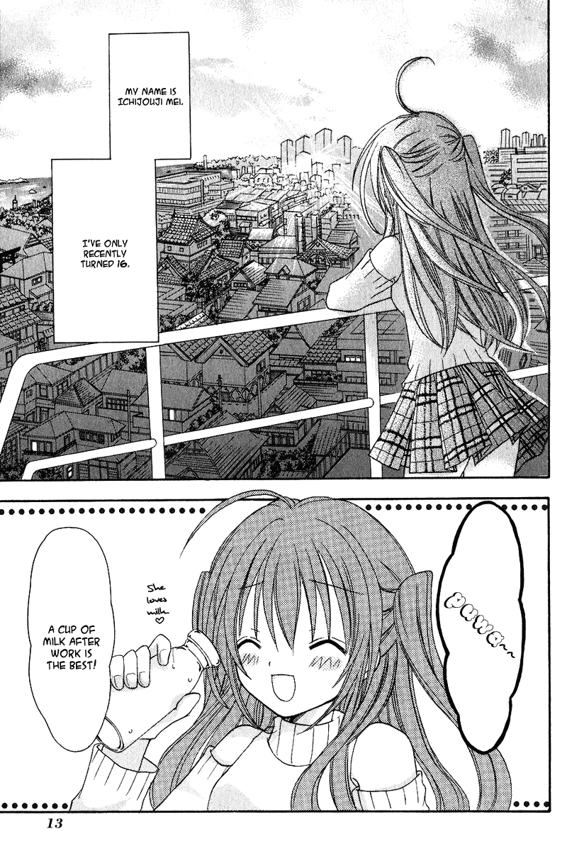 Tokyo Innocent Chapter 1 page 14 - Chapter 1: "Attached" Maiden and Youkai Boy