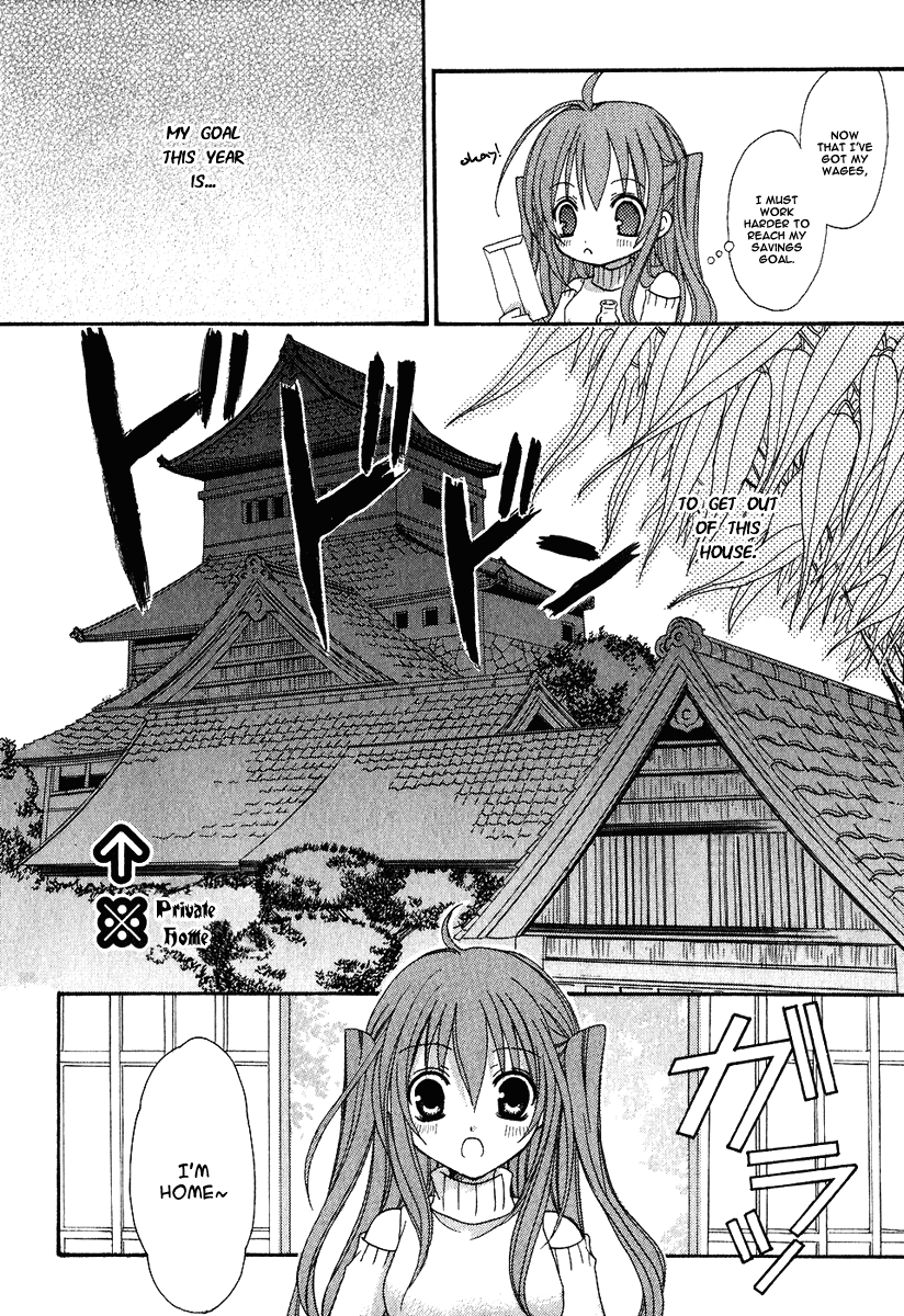 Tokyo Innocent Chapter 1 page 15 - Chapter 1: "Attached" Maiden and Youkai Boy