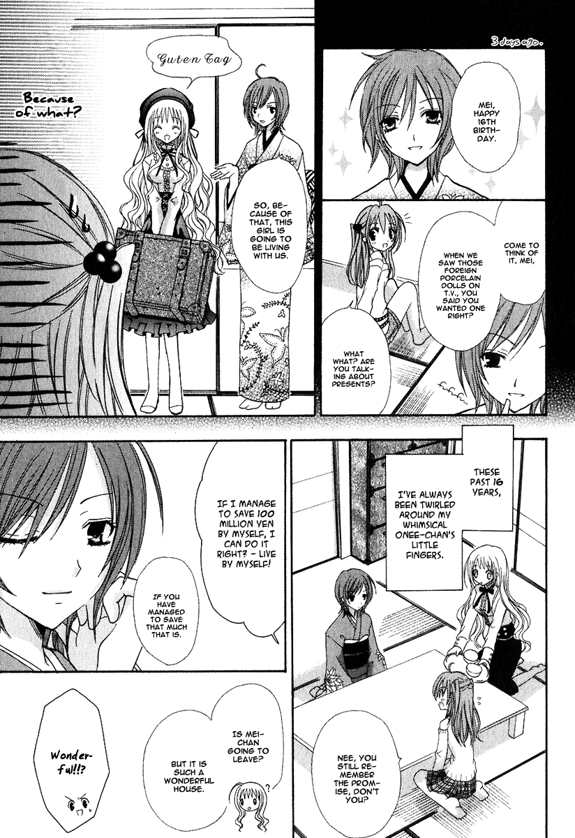 Tokyo Innocent Chapter 1 page 18 - Chapter 1: "Attached" Maiden and Youkai Boy