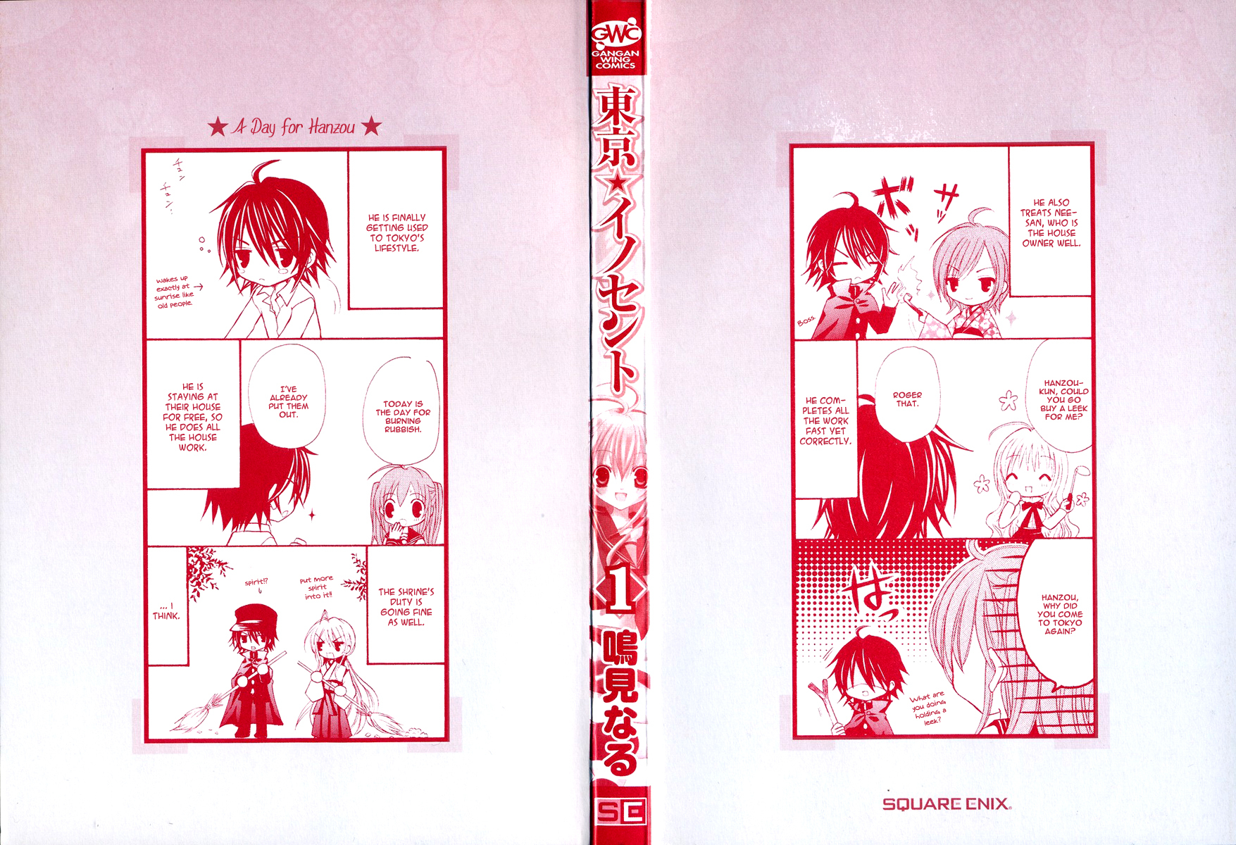 Tokyo Innocent Chapter 1 page 2 - Chapter 1: "Attached" Maiden and Youkai Boy