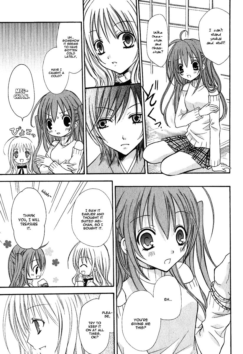 Tokyo Innocent Chapter 1 page 20 - Chapter 1: "Attached" Maiden and Youkai Boy