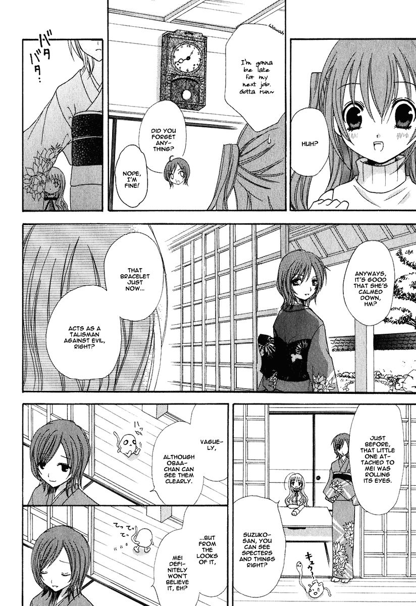 Tokyo Innocent Chapter 1 page 21 - Chapter 1: "Attached" Maiden and Youkai Boy