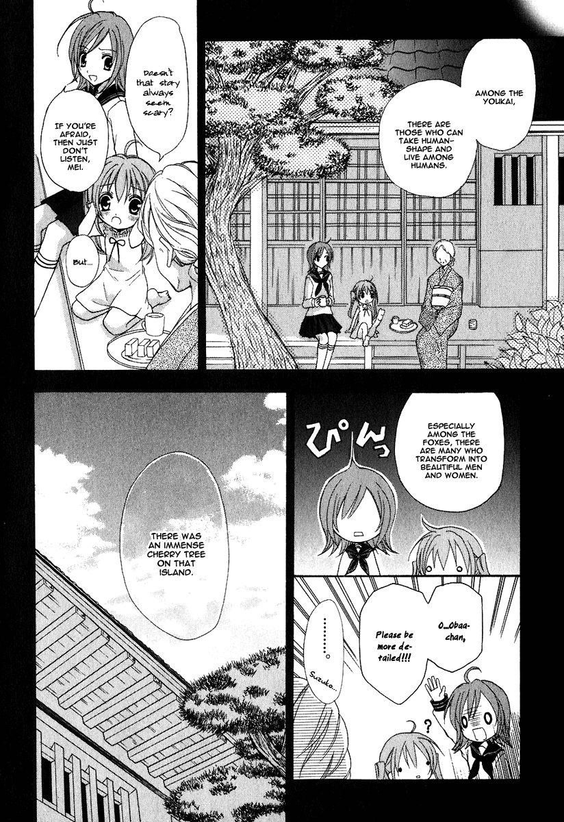 Tokyo Innocent Chapter 1 page 25 - Chapter 1: "Attached" Maiden and Youkai Boy