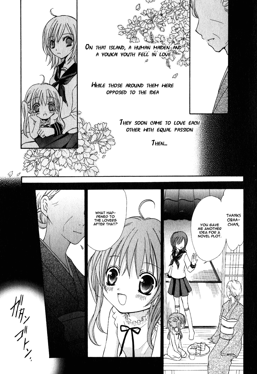 Tokyo Innocent Chapter 1 page 26 - Chapter 1: "Attached" Maiden and Youkai Boy