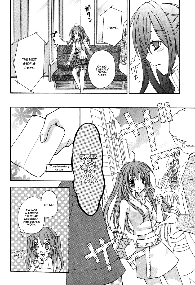 Tokyo Innocent Chapter 1 page 27 - Chapter 1: "Attached" Maiden and Youkai Boy