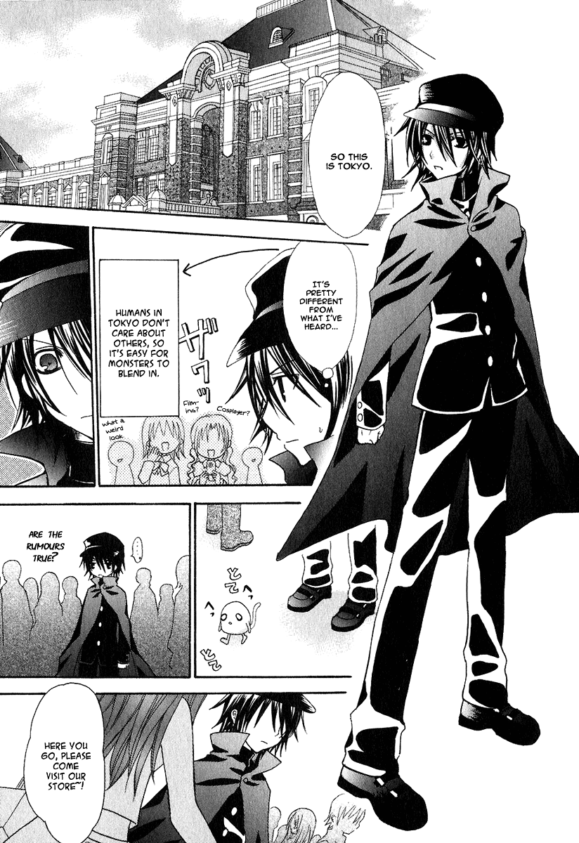 Tokyo Innocent Chapter 1 page 28 - Chapter 1: "Attached" Maiden and Youkai Boy
