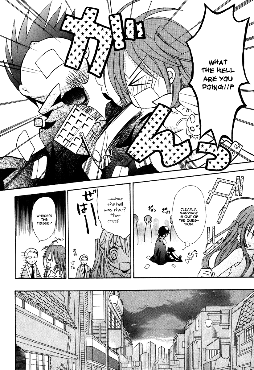 Tokyo Innocent Chapter 1 page 33 - Chapter 1: "Attached" Maiden and Youkai Boy