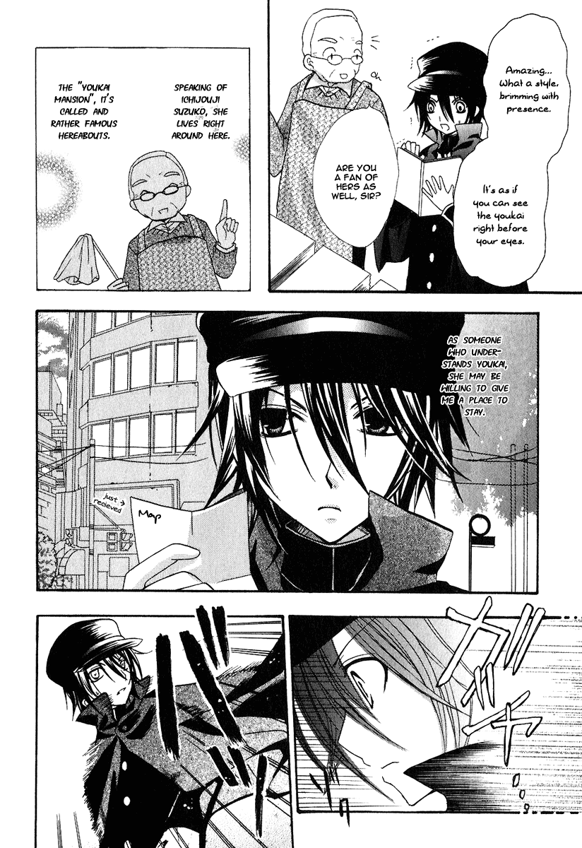 Tokyo Innocent Chapter 1 page 35 - Chapter 1: "Attached" Maiden and Youkai Boy