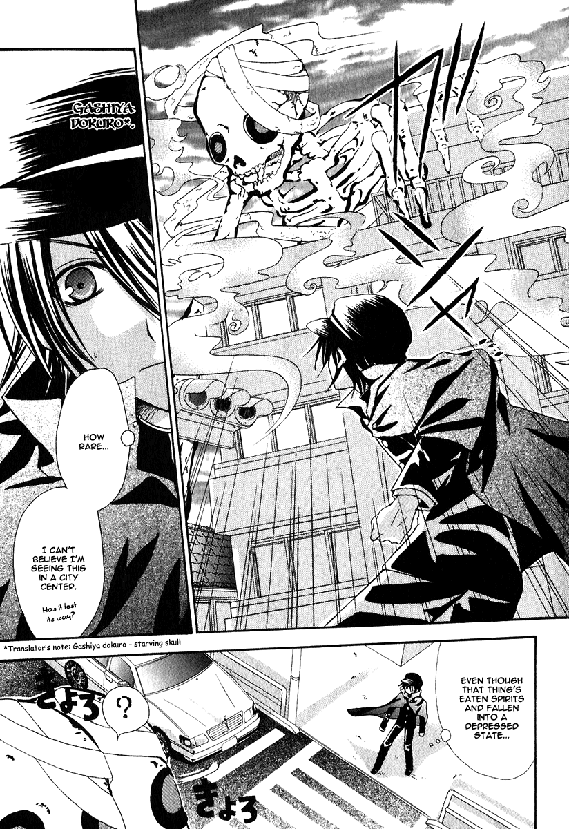 Tokyo Innocent Chapter 1 page 36 - Chapter 1: "Attached" Maiden and Youkai Boy