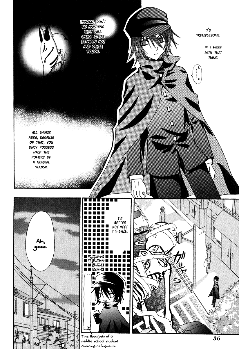 Tokyo Innocent Chapter 1 page 37 - Chapter 1: "Attached" Maiden and Youkai Boy