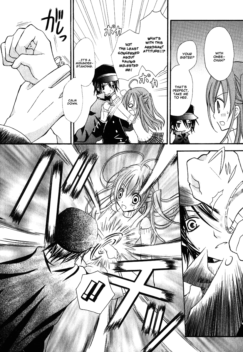Tokyo Innocent Chapter 1 page 39 - Chapter 1: "Attached" Maiden and Youkai Boy