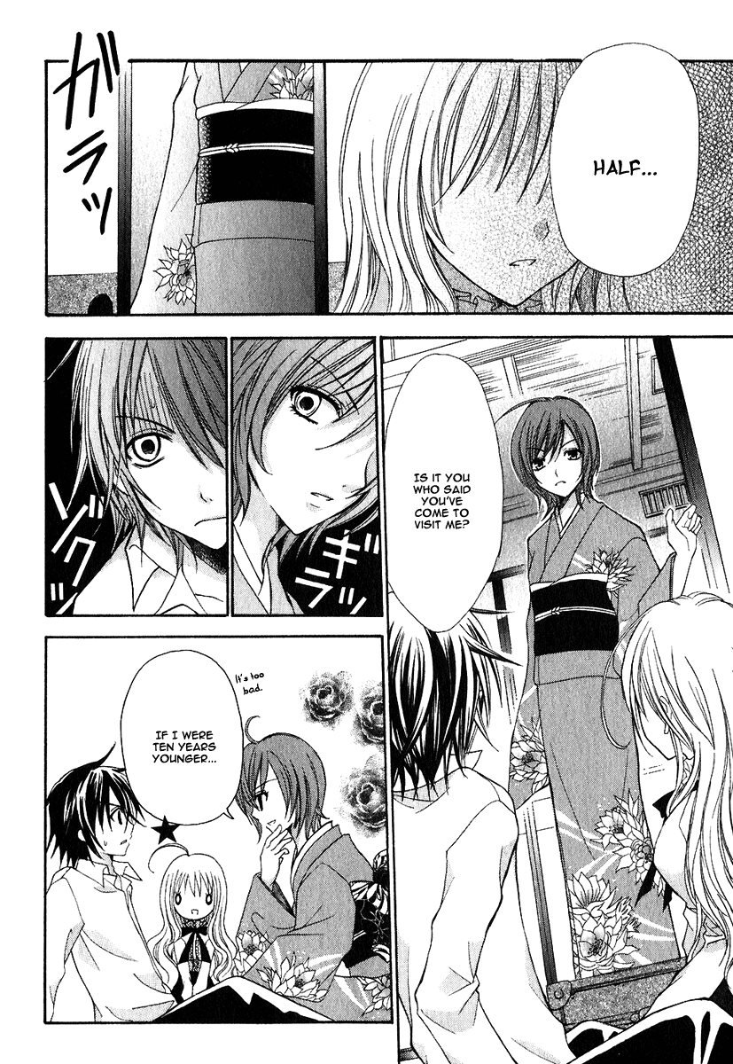 Tokyo Innocent Chapter 1 page 43 - Chapter 1: "Attached" Maiden and Youkai Boy