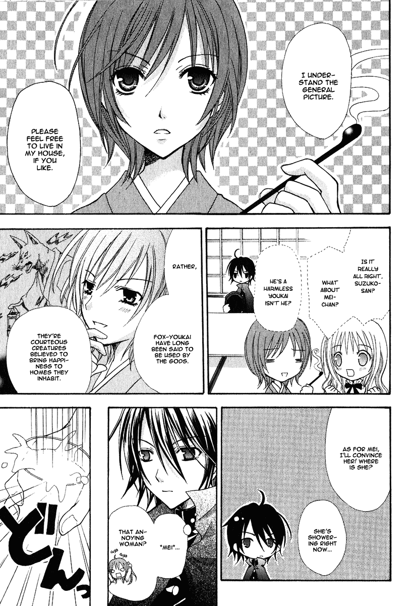 Tokyo Innocent Chapter 1 page 44 - Chapter 1: "Attached" Maiden and Youkai Boy