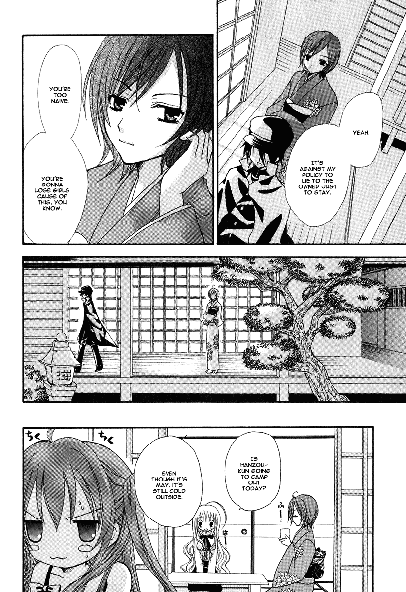 Tokyo Innocent Chapter 1 page 47 - Chapter 1: "Attached" Maiden and Youkai Boy