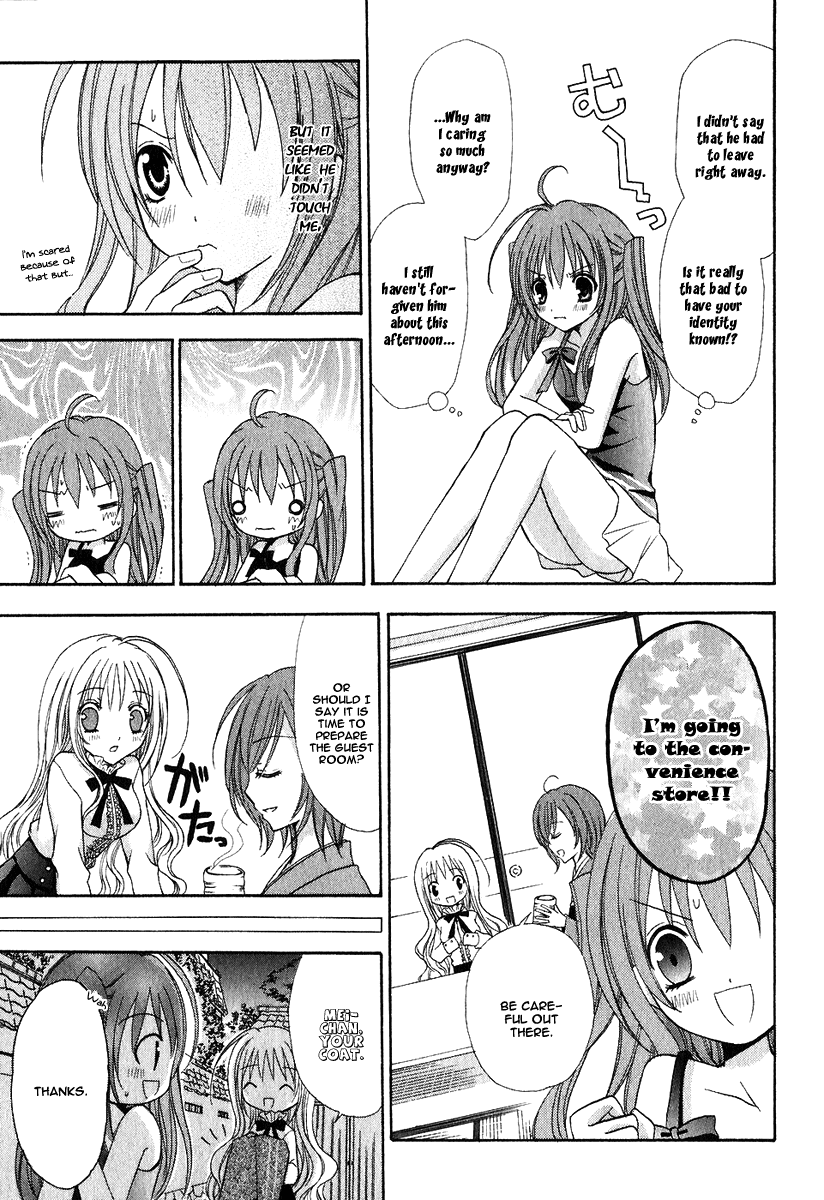 Tokyo Innocent Chapter 1 page 48 - Chapter 1: "Attached" Maiden and Youkai Boy