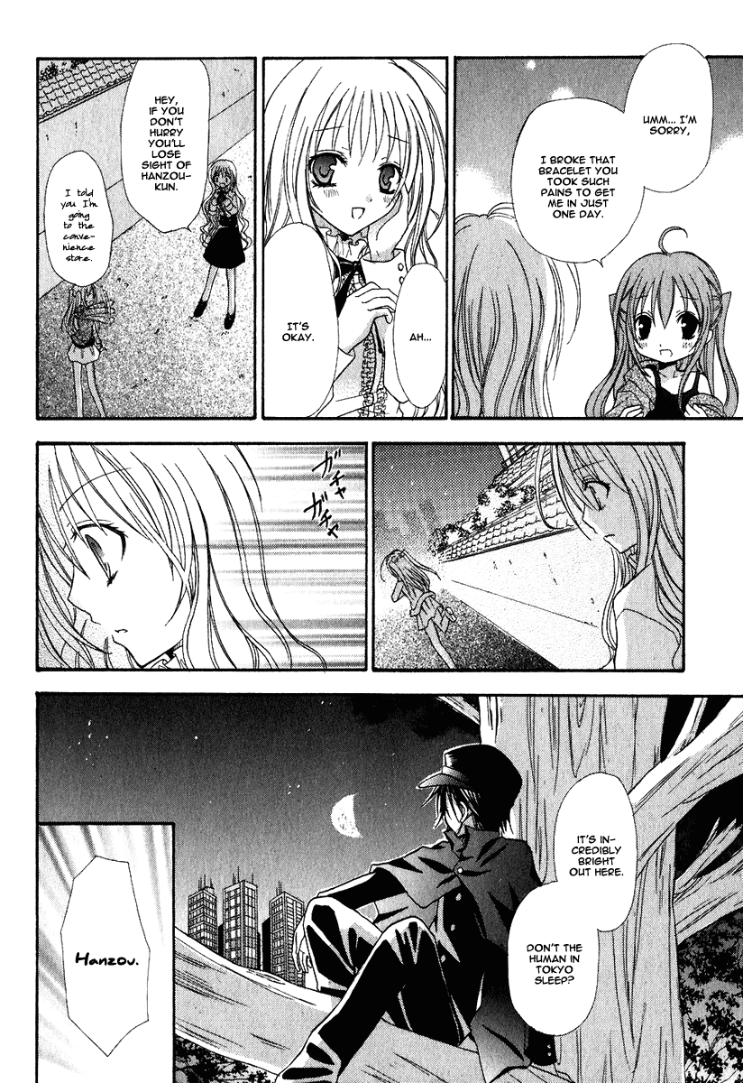Tokyo Innocent Chapter 1 page 49 - Chapter 1: "Attached" Maiden and Youkai Boy