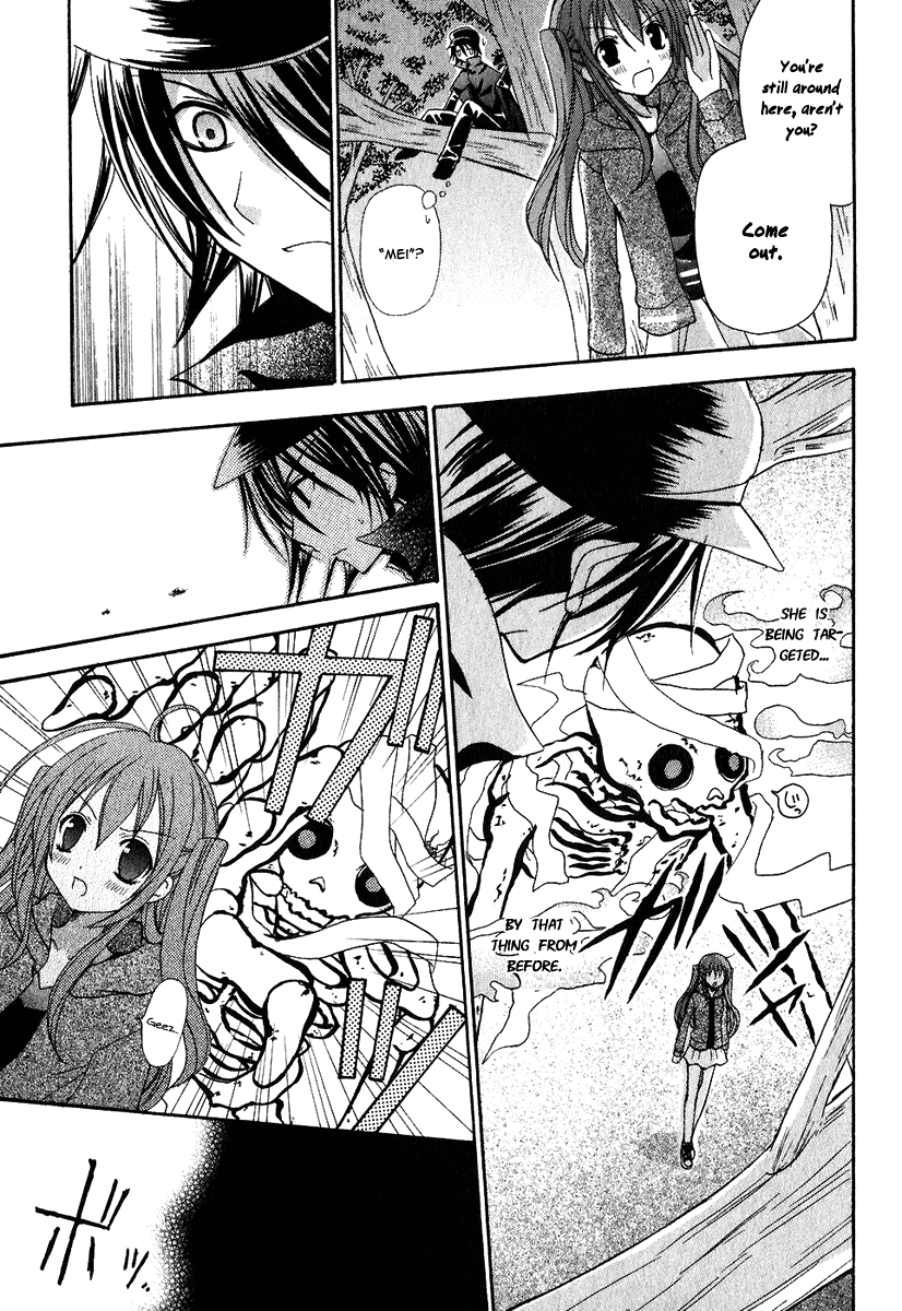 Tokyo Innocent Chapter 1 page 50 - Chapter 1: "Attached" Maiden and Youkai Boy