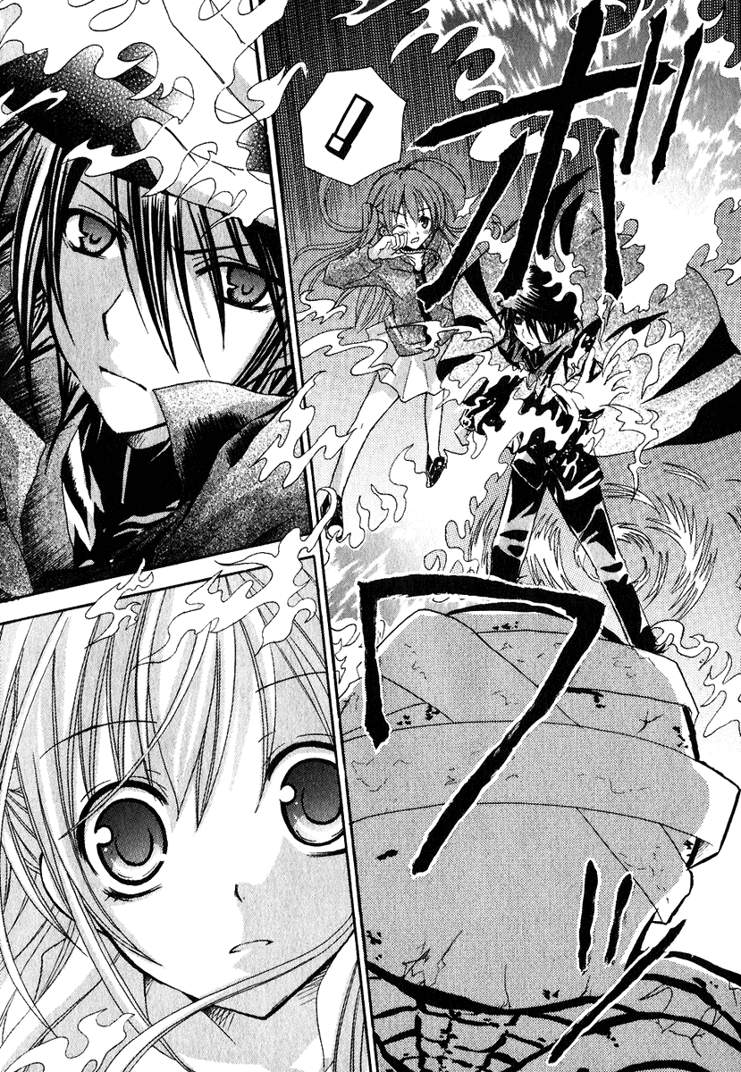 Tokyo Innocent Chapter 1 page 51 - Chapter 1: "Attached" Maiden and Youkai Boy