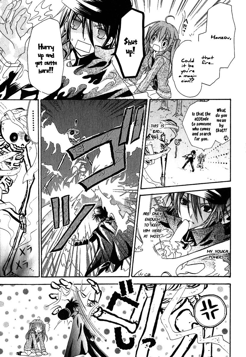 Tokyo Innocent Chapter 1 page 52 - Chapter 1: "Attached" Maiden and Youkai Boy