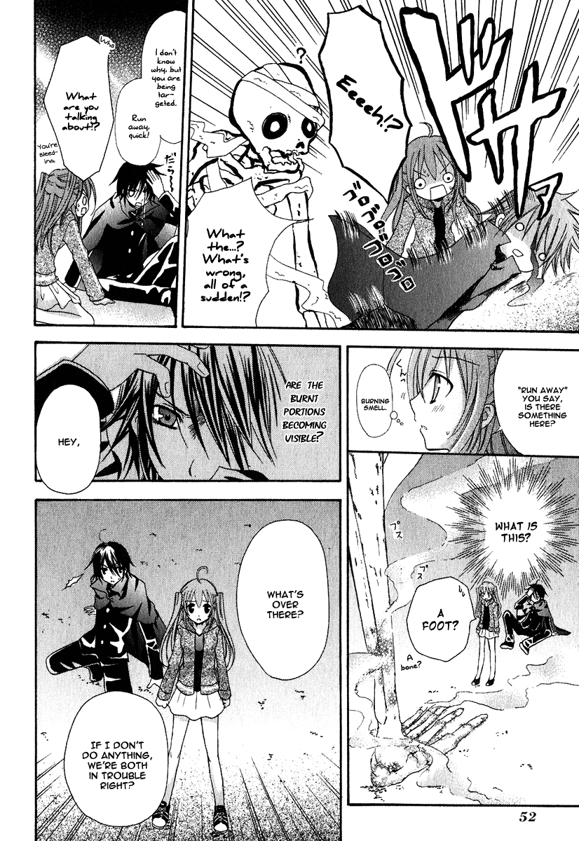 Tokyo Innocent Chapter 1 page 53 - Chapter 1: "Attached" Maiden and Youkai Boy