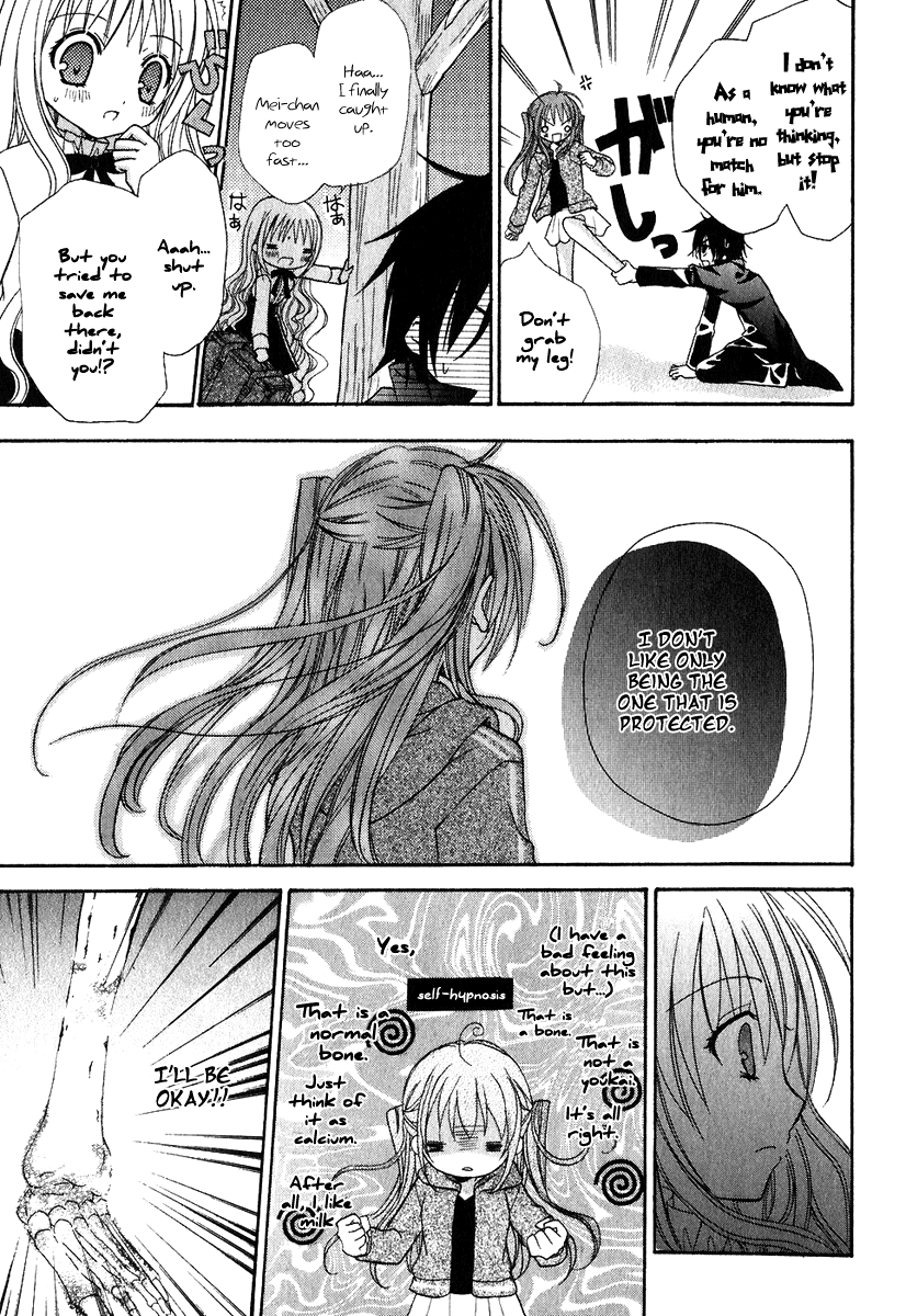 Tokyo Innocent Chapter 1 page 54 - Chapter 1: "Attached" Maiden and Youkai Boy