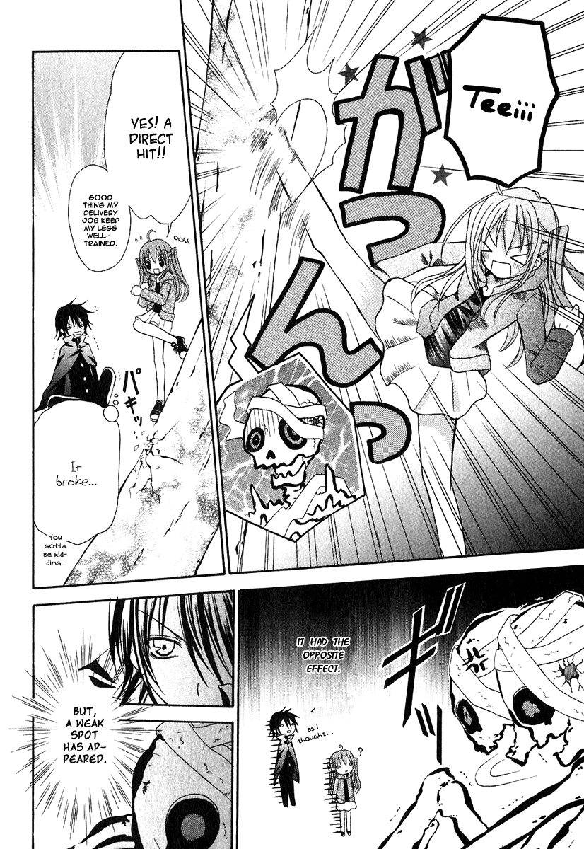 Tokyo Innocent Chapter 1 page 55 - Chapter 1: "Attached" Maiden and Youkai Boy