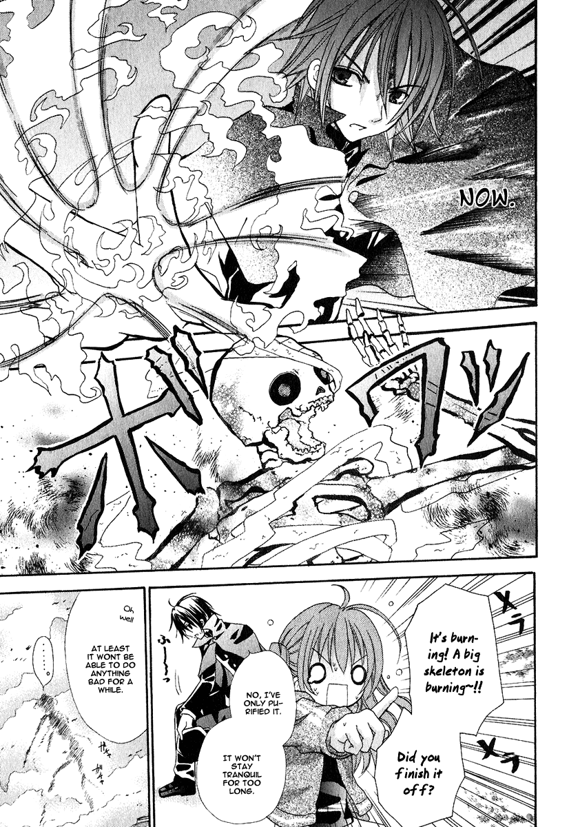 Tokyo Innocent Chapter 1 page 56 - Chapter 1: "Attached" Maiden and Youkai Boy