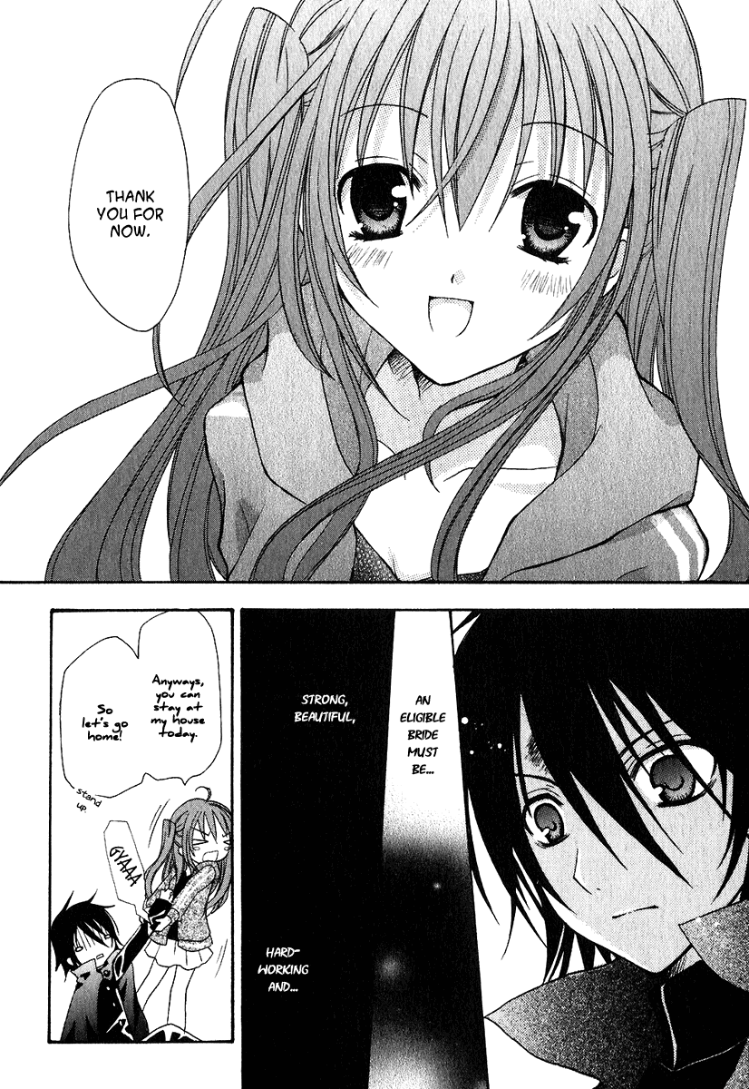 Tokyo Innocent Chapter 1 page 59 - Chapter 1: "Attached" Maiden and Youkai Boy