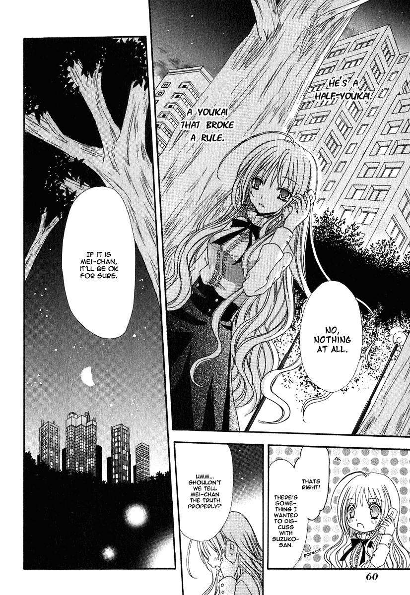 Tokyo Innocent Chapter 1 page 61 - Chapter 1: "Attached" Maiden and Youkai Boy