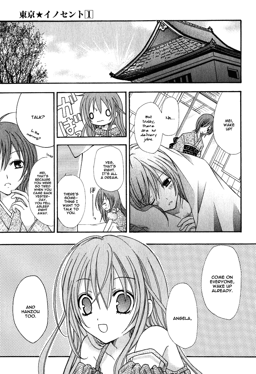 Tokyo Innocent Chapter 1 page 62 - Chapter 1: "Attached" Maiden and Youkai Boy