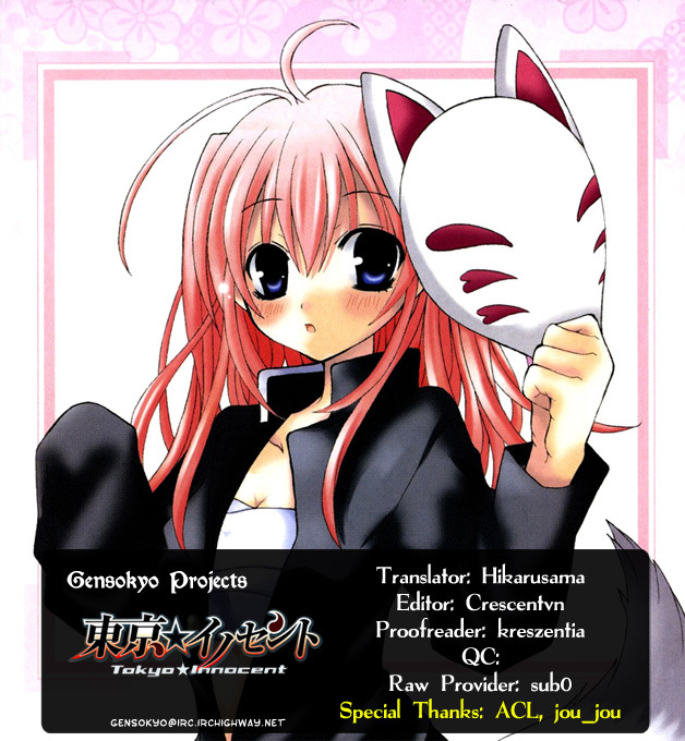 Tokyo Innocent Chapter 1 page 66 - Chapter 1: "Attached" Maiden and Youkai Boy