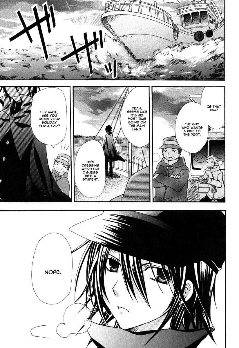 Tokyo Innocent Chapter 1 page 8 - Chapter 1: "Attached" Maiden and Youkai Boy