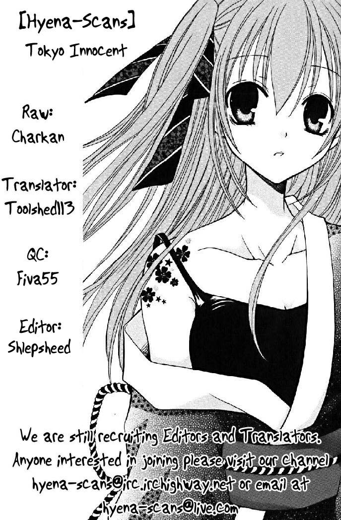 Tokyo Innocent Chapter 10 page 1 - Chapter 10: The Youkai with a Cold and a Rainy Afternoon
