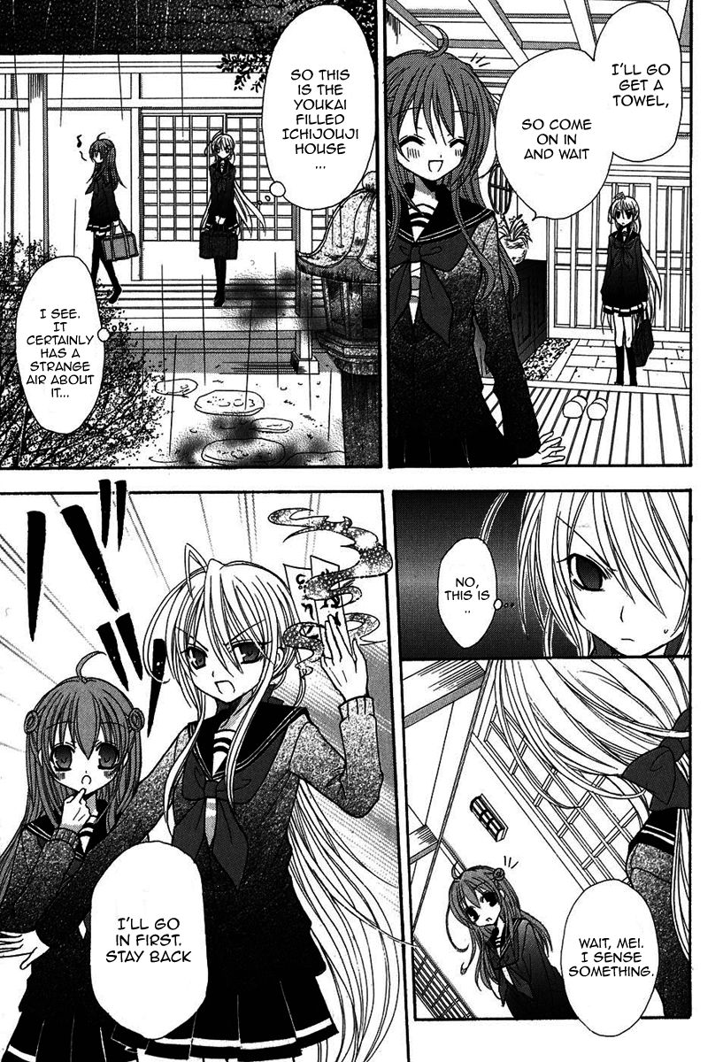 Tokyo Innocent Chapter 10 page 14 - Chapter 10: The Youkai with a Cold and a Rainy Afternoon