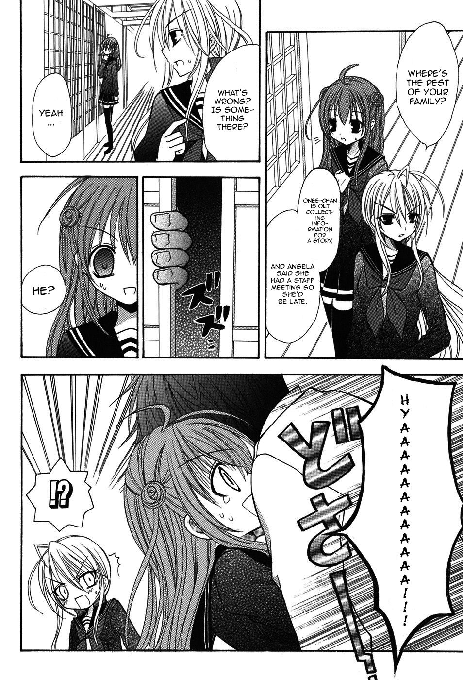 Tokyo Innocent Chapter 10 page 15 - Chapter 10: The Youkai with a Cold and a Rainy Afternoon