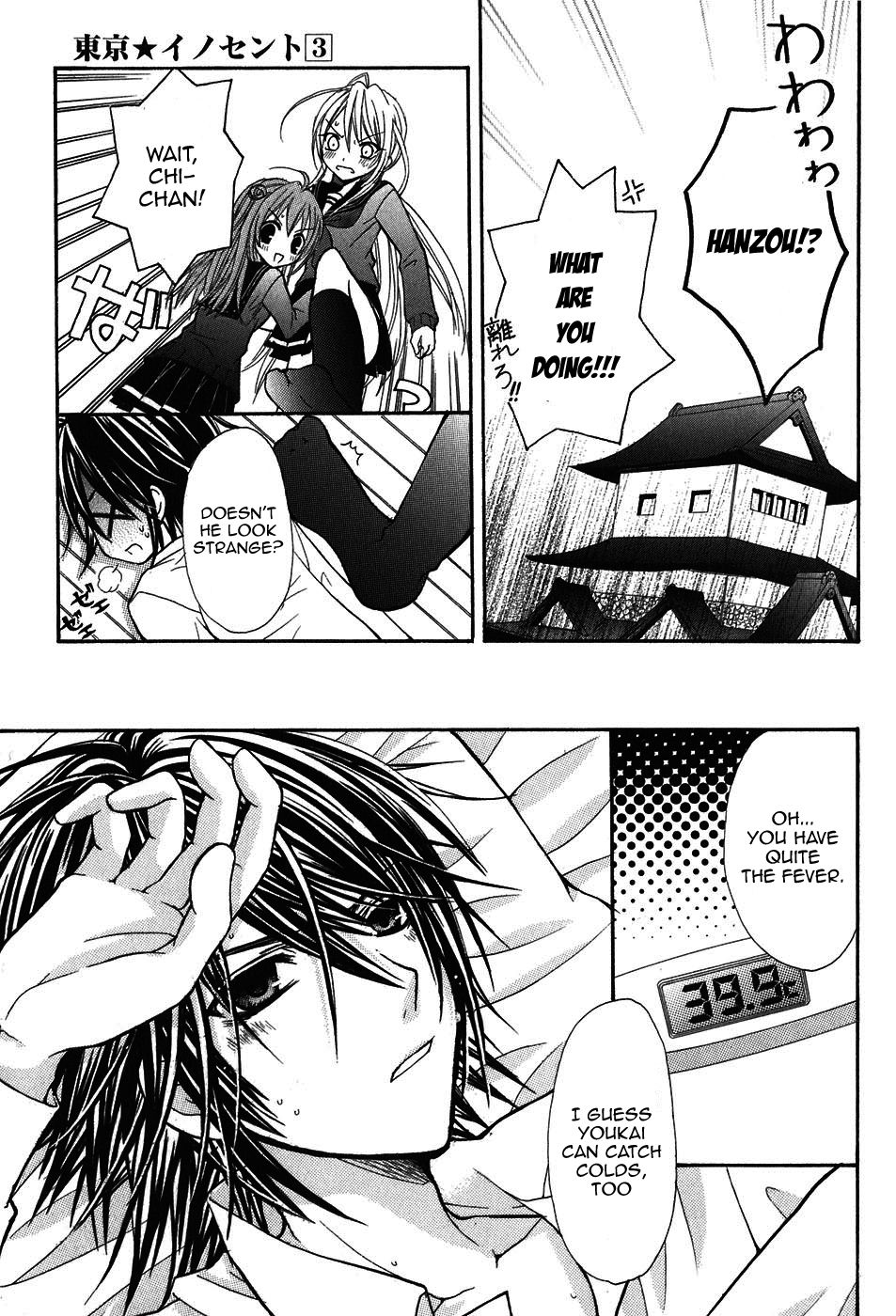 Tokyo Innocent Chapter 10 page 16 - Chapter 10: The Youkai with a Cold and a Rainy Afternoon