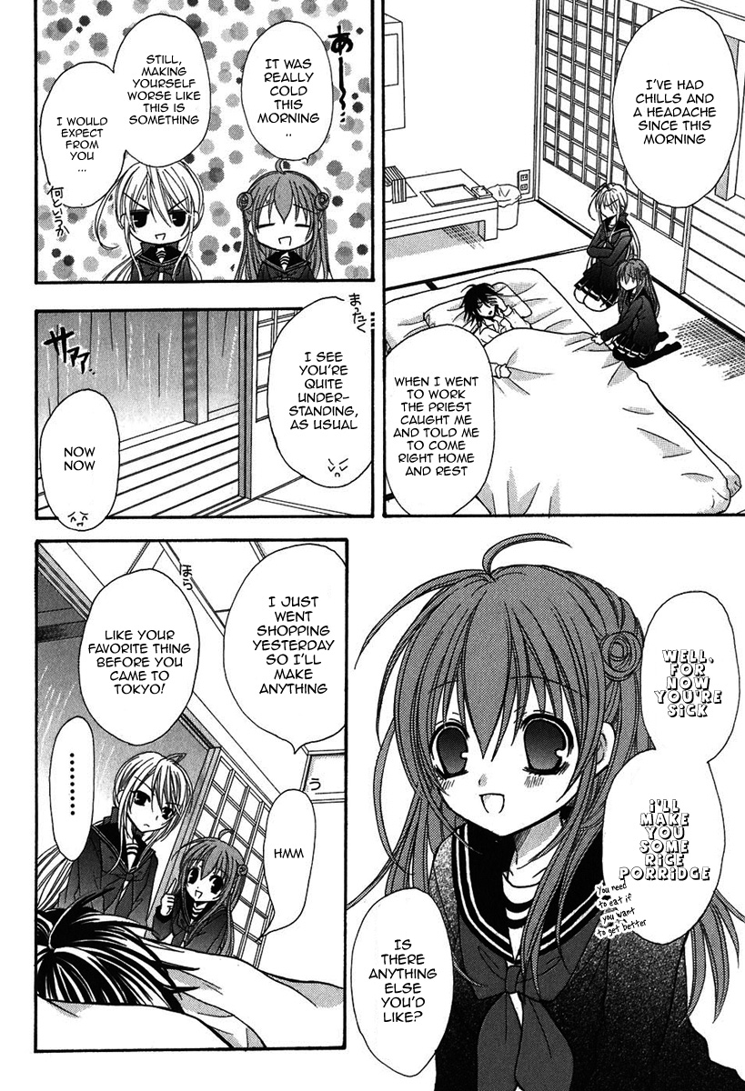 Tokyo Innocent Chapter 10 page 17 - Chapter 10: The Youkai with a Cold and a Rainy Afternoon