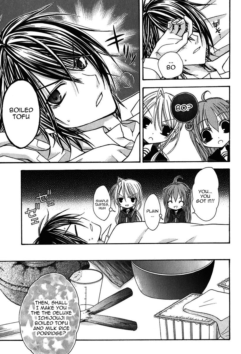 Tokyo Innocent Chapter 10 page 18 - Chapter 10: The Youkai with a Cold and a Rainy Afternoon