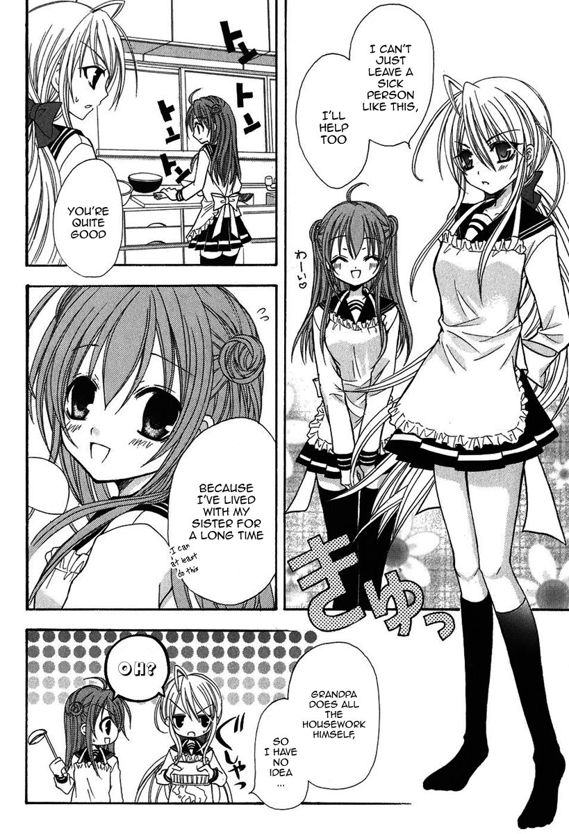 Tokyo Innocent Chapter 10 page 19 - Chapter 10: The Youkai with a Cold and a Rainy Afternoon