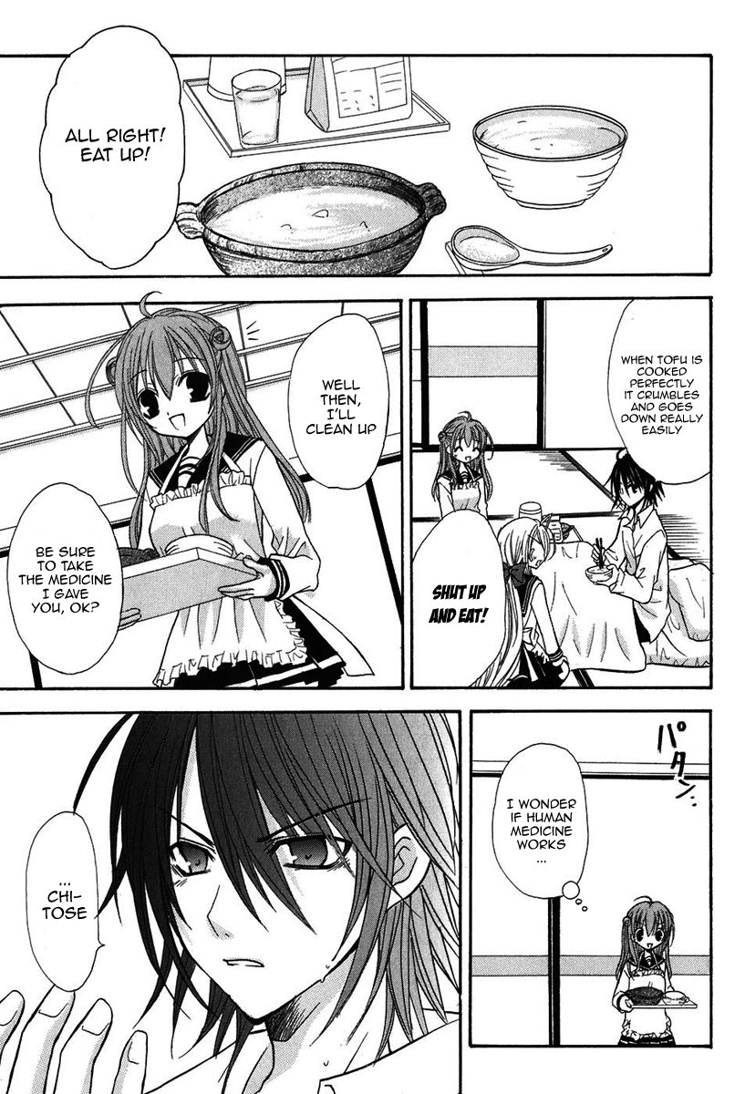 Tokyo Innocent Chapter 10 page 22 - Chapter 10: The Youkai with a Cold and a Rainy Afternoon