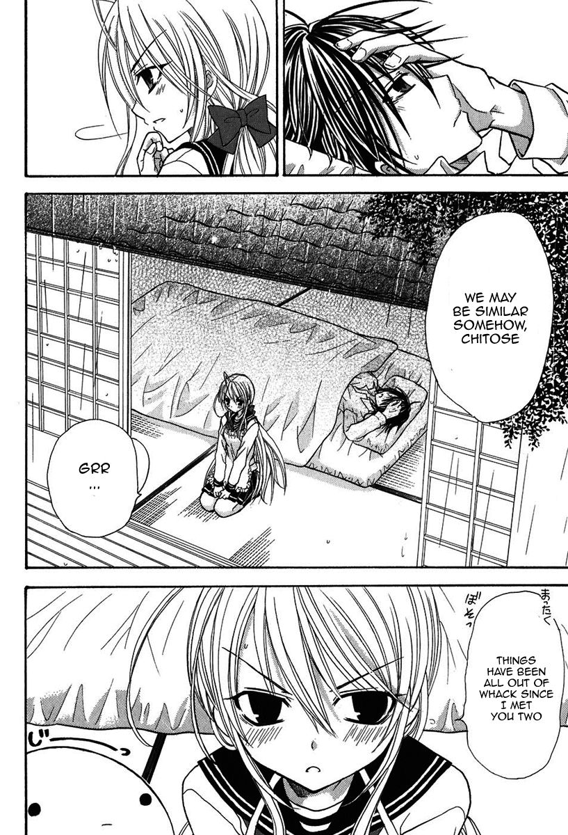 Tokyo Innocent Chapter 10 page 25 - Chapter 10: The Youkai with a Cold and a Rainy Afternoon