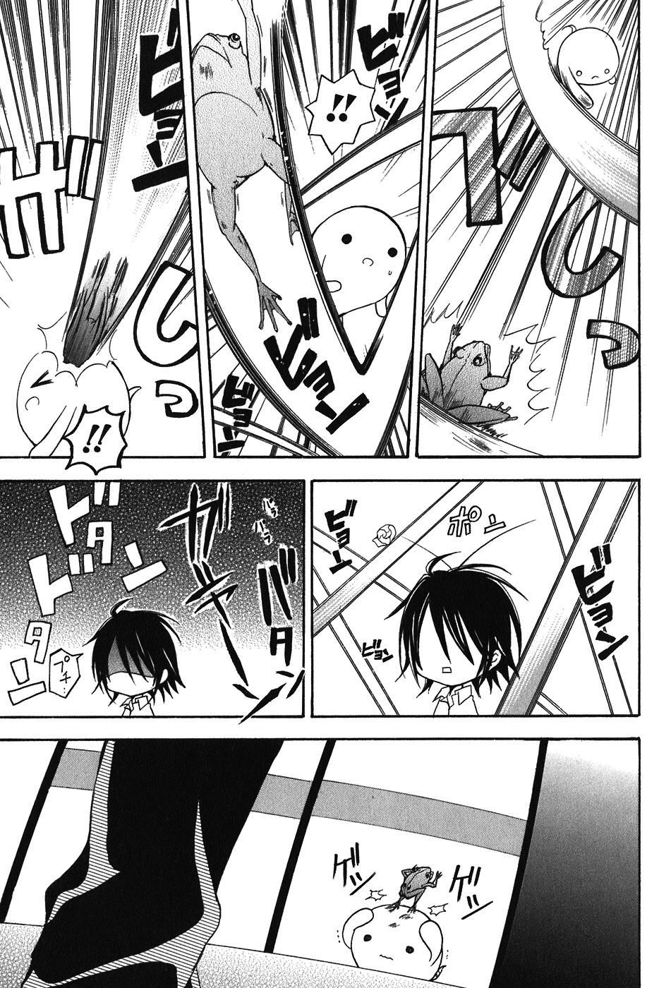 Tokyo Innocent Chapter 10 page 32 - Chapter 10: The Youkai with a Cold and a Rainy Afternoon