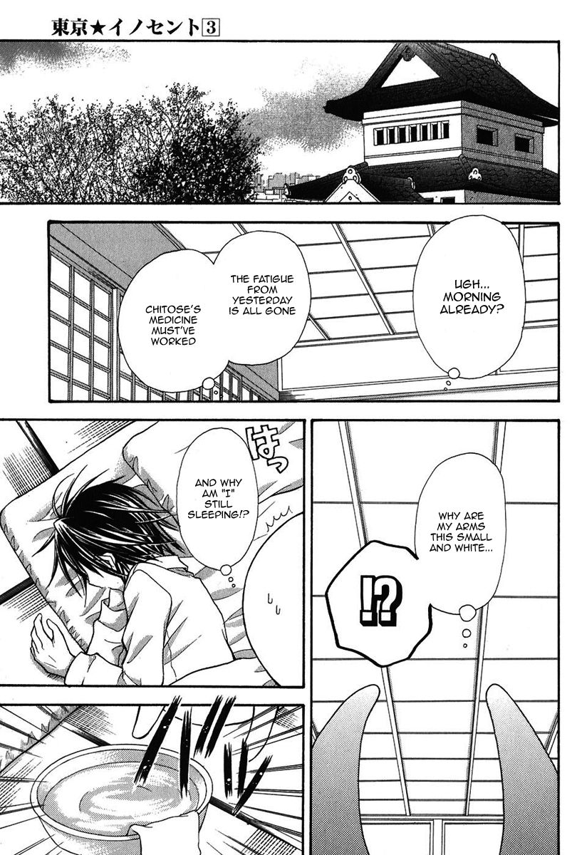 Tokyo Innocent Chapter 10 page 38 - Chapter 10: The Youkai with a Cold and a Rainy Afternoon