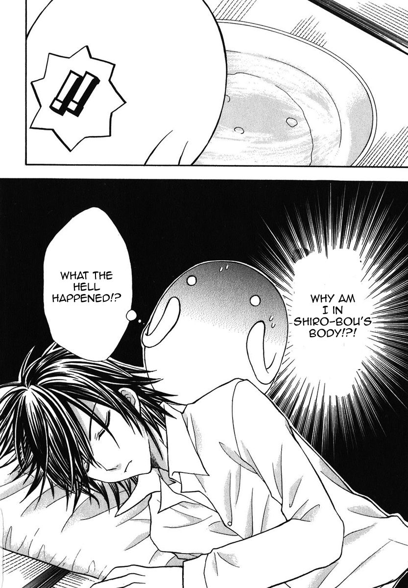 Tokyo Innocent Chapter 10 page 39 - Chapter 10: The Youkai with a Cold and a Rainy Afternoon