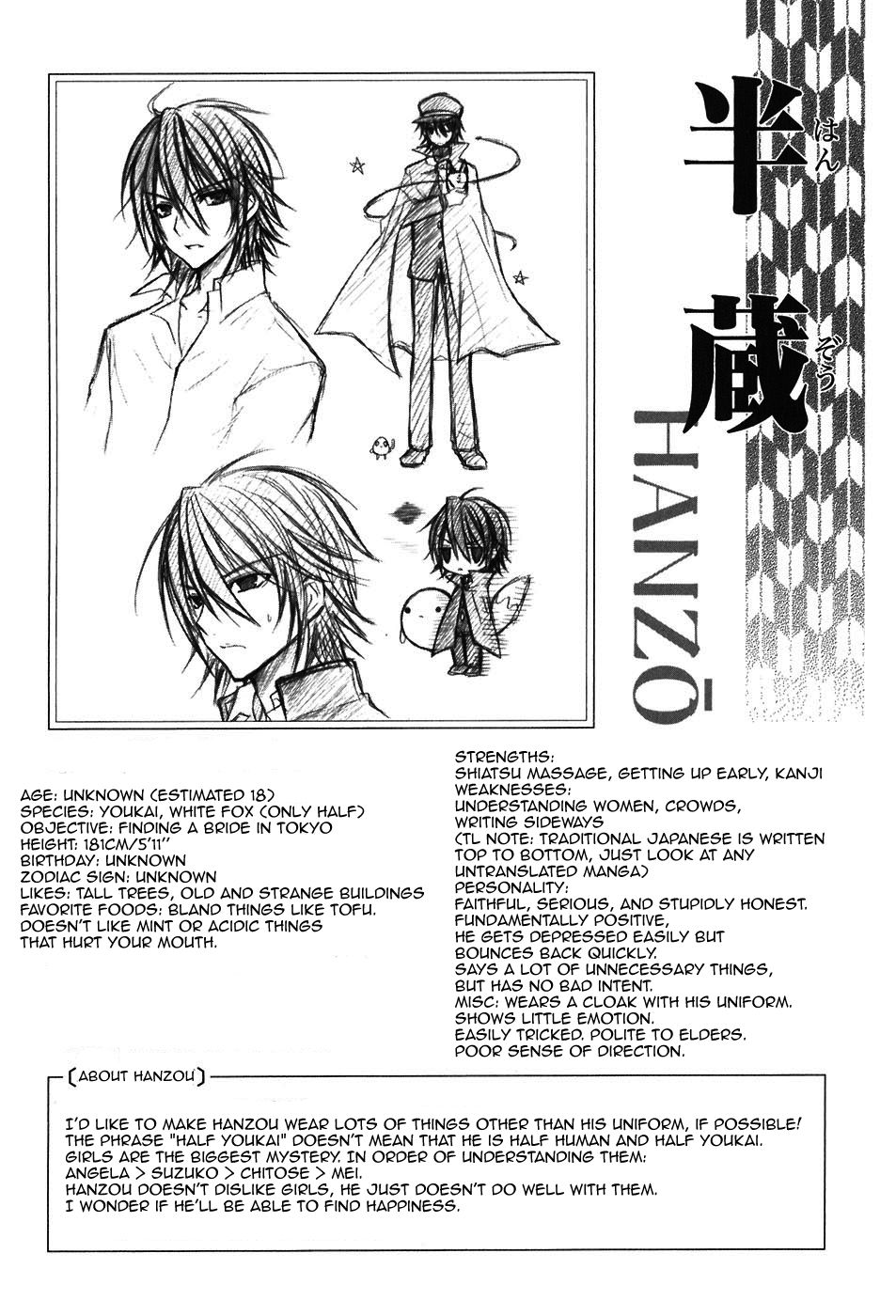 Tokyo Innocent Chapter 10 page 41 - Chapter 10: The Youkai with a Cold and a Rainy Afternoon