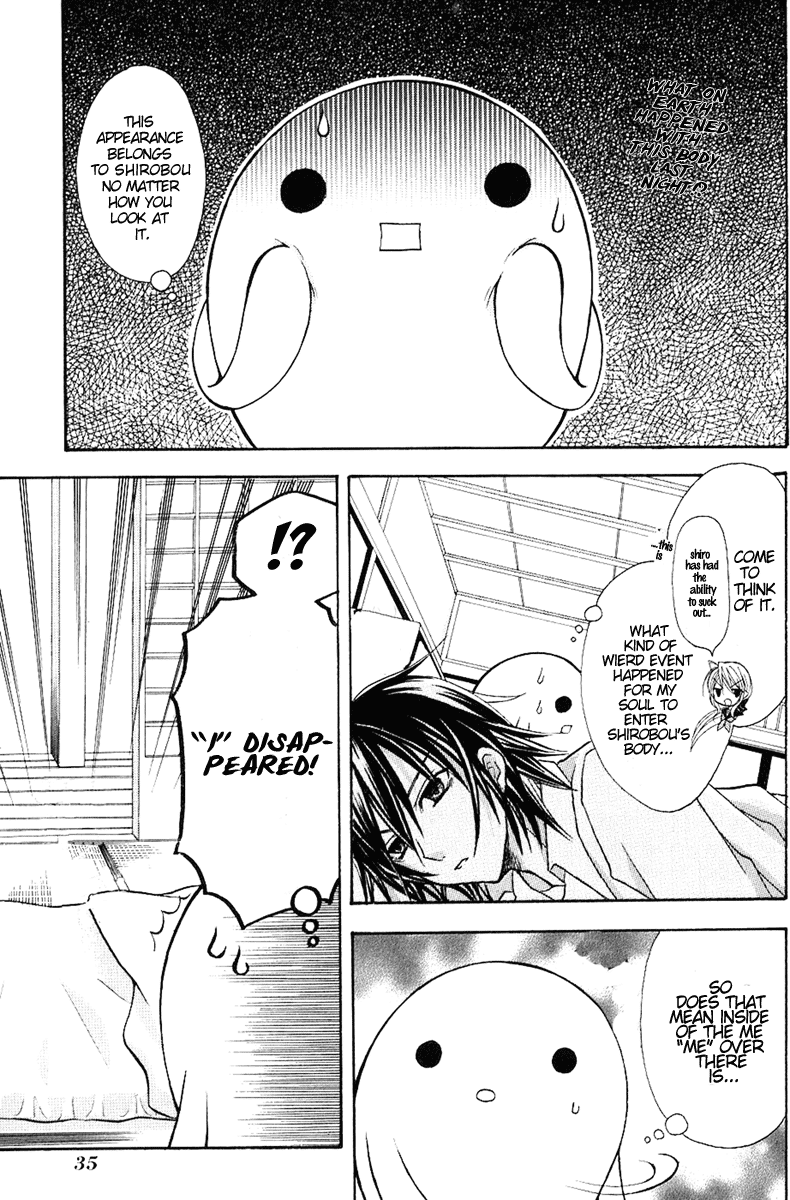 Tokyo Innocent Chapter 11 page 1 - Chapter 11: The White Fox and The Hardy Shiroubou