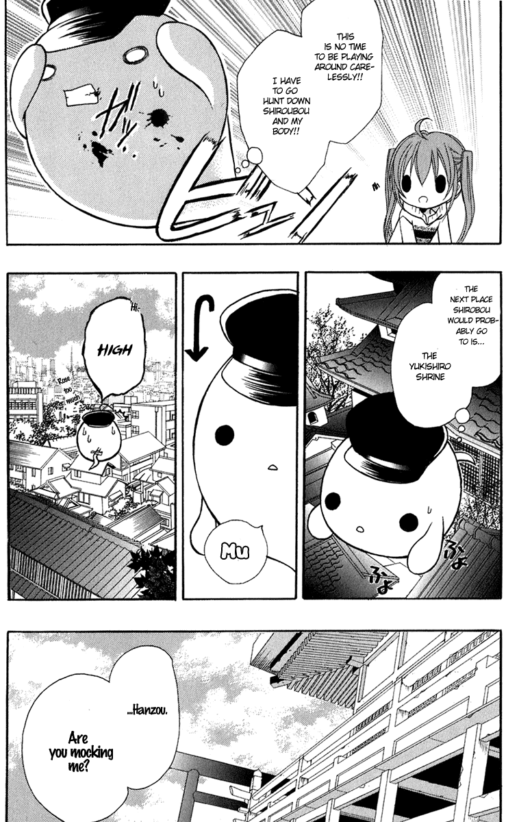 Tokyo Innocent Chapter 11 page 11 - Chapter 11: The White Fox and The Hardy Shiroubou