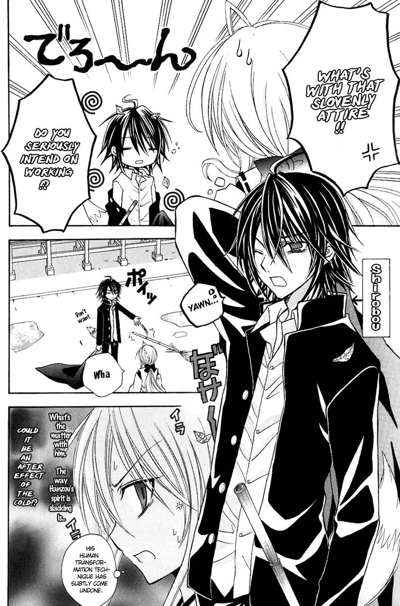 Tokyo Innocent Chapter 11 page 12 - Chapter 11: The White Fox and The Hardy Shiroubou