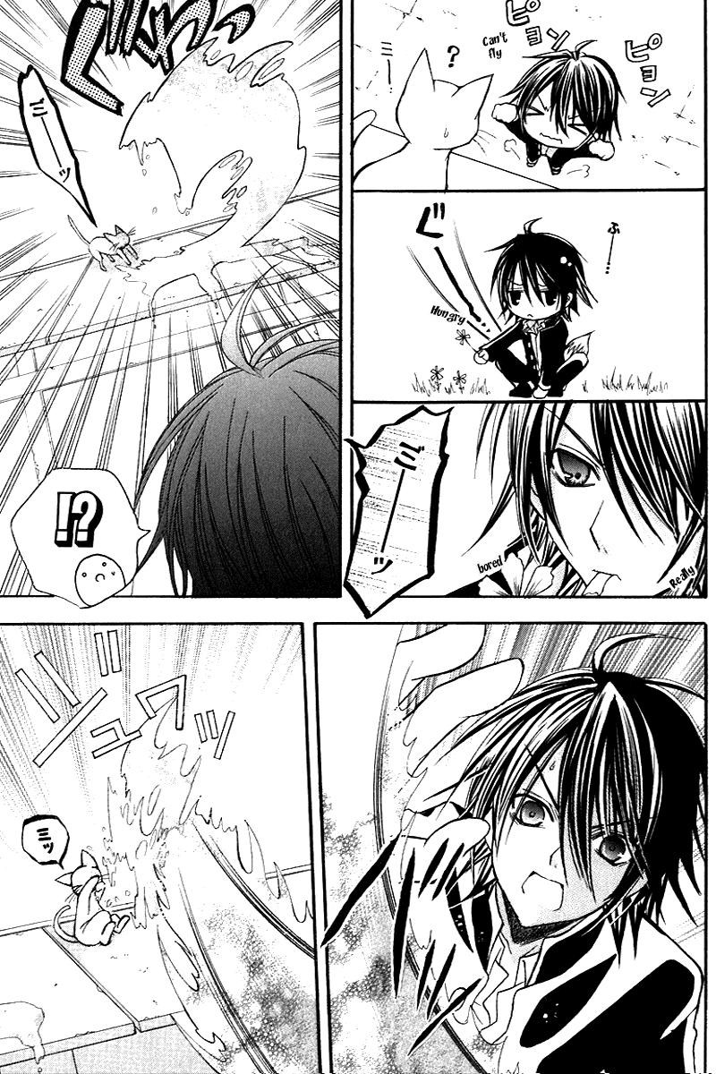 Tokyo Innocent Chapter 11 page 15 - Chapter 11: The White Fox and The Hardy Shiroubou