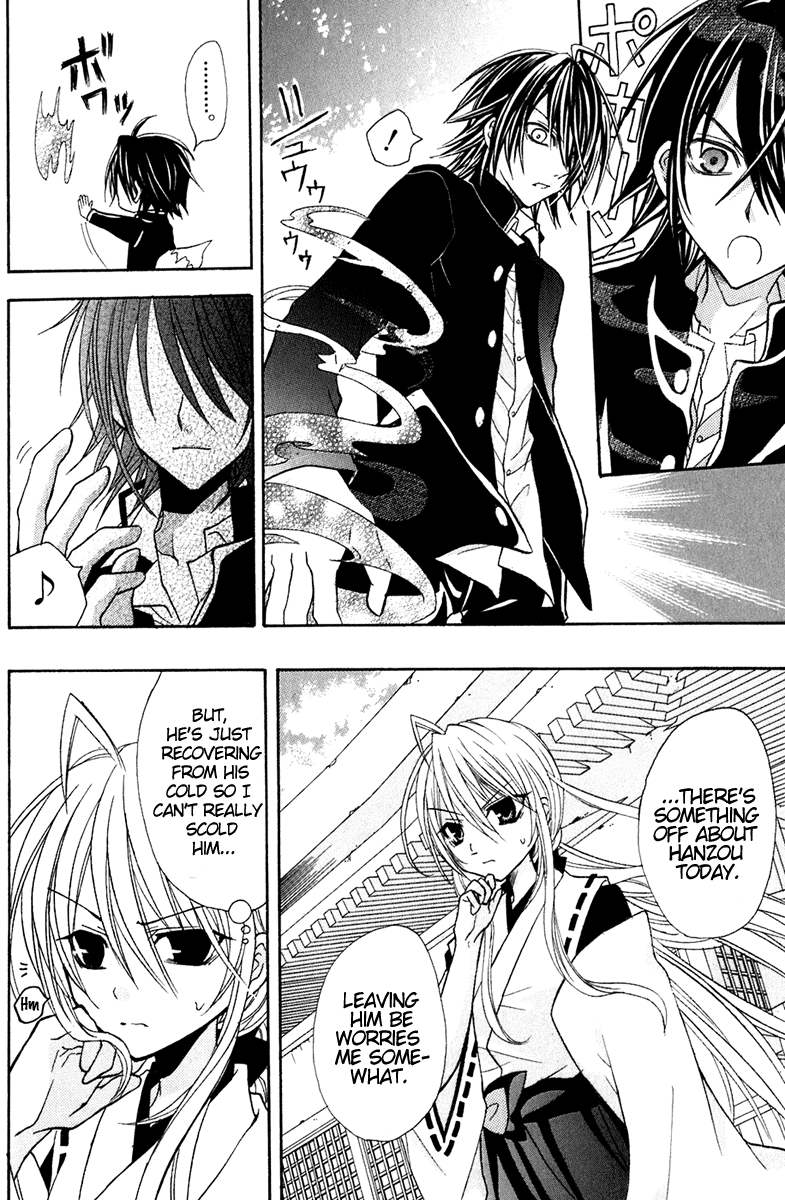 Tokyo Innocent Chapter 11 page 16 - Chapter 11: The White Fox and The Hardy Shiroubou
